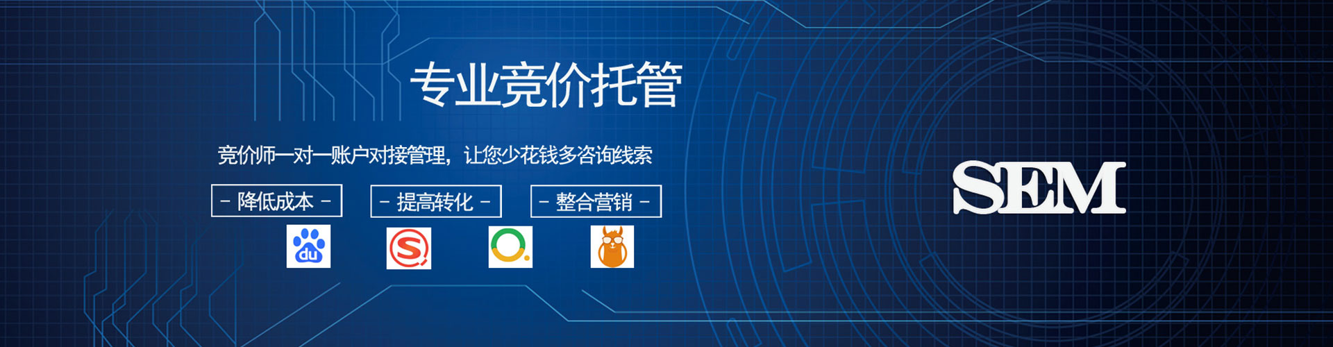月湖搜索开户返点