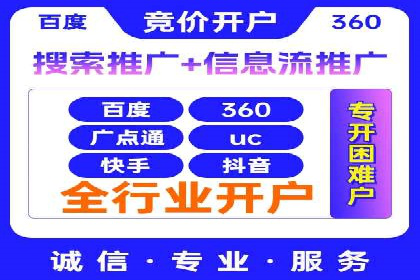百度推广技巧：从失败到成功的转变案例