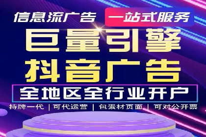 SEM广告的精准定向技巧与成功案例解析